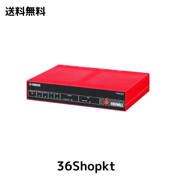 ヤマハ(YAMAHA) FWX120 [ファイアウォール]