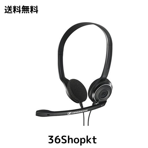 ゼンハイザー 有線 PC用ヘッドセット USB接続 PC8 USB [並行輸入品]