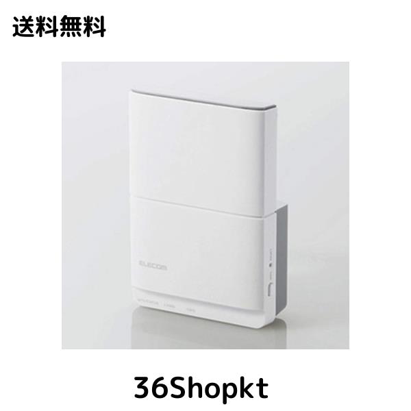 エレコム WiFi 無線LAN 中継器 11ac/n/a/g/b 867+300Mbps コンセント直挿し WTC-1167HWH