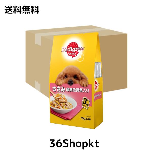 ペディグリー 成犬用 ささみ＆緑黄色野菜 210g(70g×3袋)×48個 [ドッグフード・パウチ]の通販は 14,862円