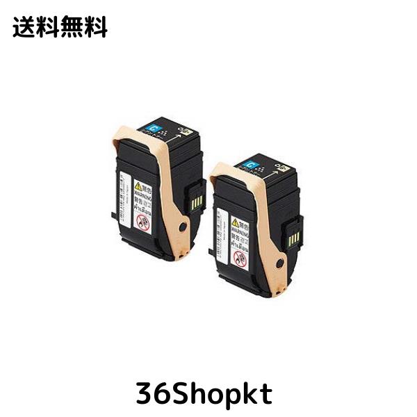 ゼロックス トナーカートリッジCT202456 シアン2本セット 純正品