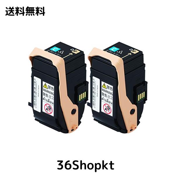 ゼロックス トナーカートリッジCT202464 シアン2本セット 純正品