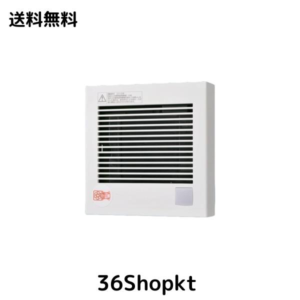 Panasonic (パナソニック) パイプファン自動運転形 (人感)格子タイプ FY-08PDR9