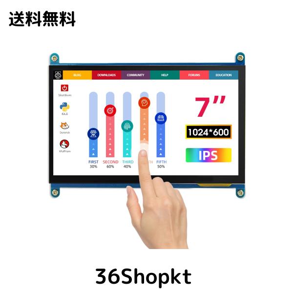 ELECROW 7インチ モバイルモニター Raspberry Pi用 モバイルディスプレイ LCD ディスプレイ ポータブルモニター 1024*600 液晶モニター