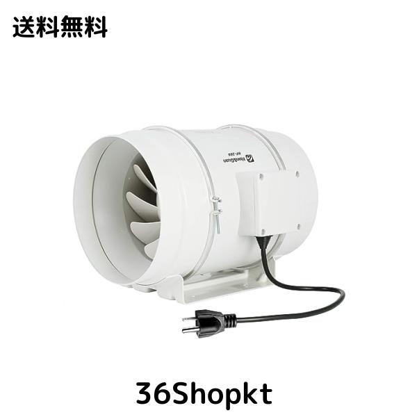 Hon＆Guan ダクトファン 200mm 強力 省エネ 静音 ダクト用換気扇 塗装ブース用 家焼肉 中間取付 丸形タイプ 産業用換気扇 (HF-200P)