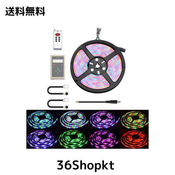 LED テープライト フルカラー RGB TVバックライト 5M SMD2835 16色切替150連 132点灯パターン 白ベース 防水防塵 テレビ PC照明 切断可能の通販は