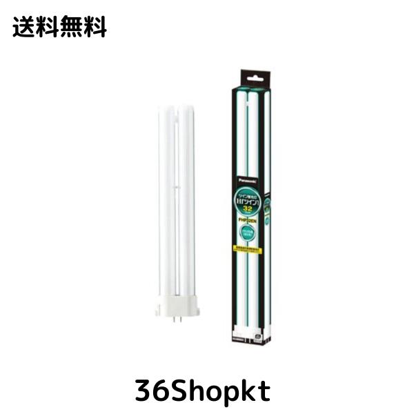業務用セット） パナソニック ツイン蛍光灯 HFツイン1（2本ブリッジ 