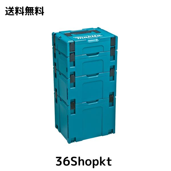 マキタ(Makita) マックパック タイプ1~4セット品 A-60545 ブルーの通販は