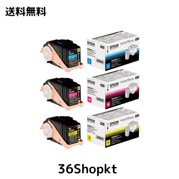 EPSON 環境推進トナーLPC3T35CV/MV/YV カラー3色セット 純正品