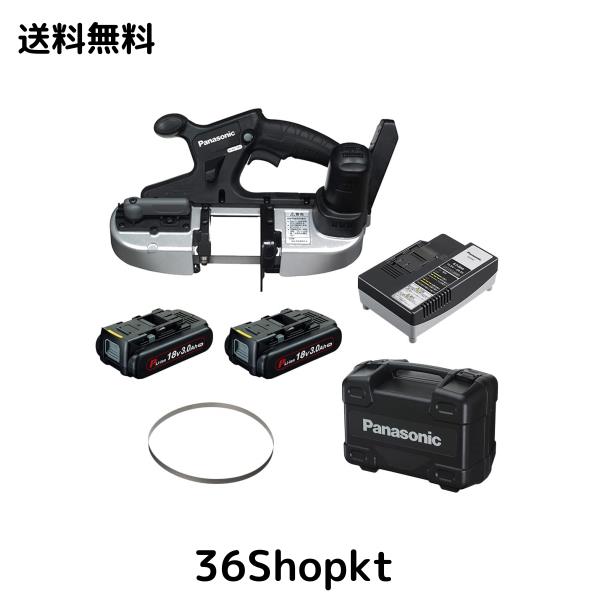 パナソニック 充電バンドソー デュアル(14.4V/18V対応) 最大切断径Φ63.5mm 18V軽量3.0Ah電池パック×2個・充電器・ケース付 EZ45A5PN2G-