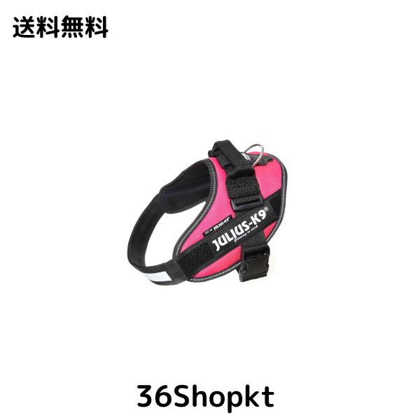 ユリウスケーナイン IDCパワーハーネス ダークピンク 0の通販は 6,764円