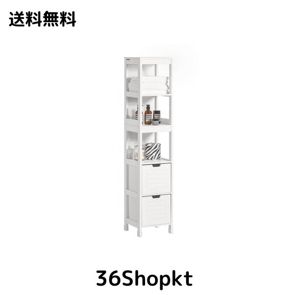 SoBuy 隙間収納 ランドリーラック すき間収納 洗面所収納 洗面所用キャビネット 引き出し付き 白い スリム おしゃれ 幅30×奥行き30×高
