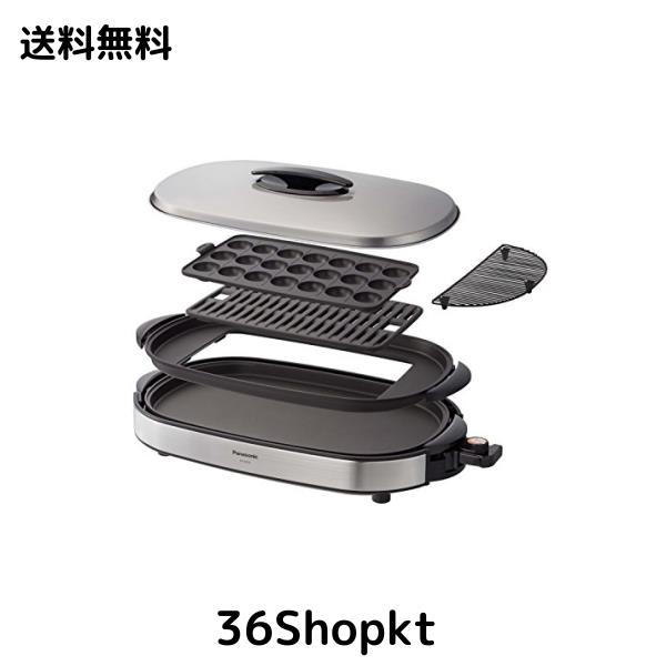 パナソニック ホットプレート 3枚タイプ 焼肉プレート たこ焼き器 平面 大型 シルバー NF-W300-S