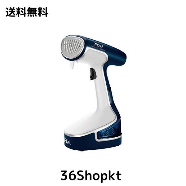 ティファール 衣類スチーマー アクセススチーム コード付き DR8085J0