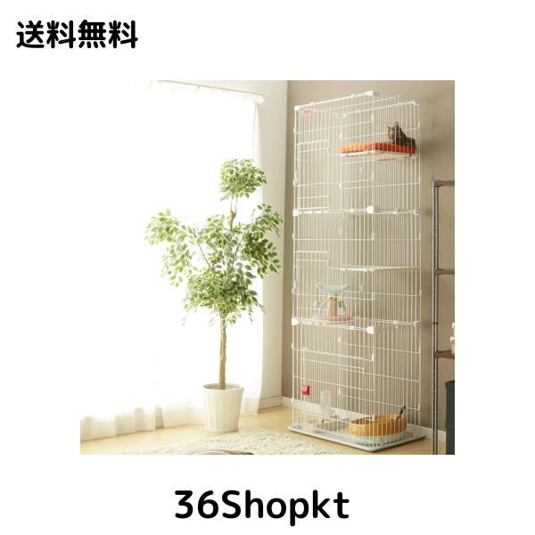 アイリスオーヤマ(IRIS OHYAMA) 猫 ケージ 3段 スリムキャットケージ ホワイト 多頭飼い 高さ200×幅74.5×奥行47cm