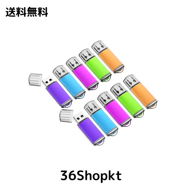 KOOTION USBメモリ 16GB 10個セットUSB2.0 USBフラッシュメモリー キャップ式 ストラップホール付き フラッシュドライブ（五色：青、紫、