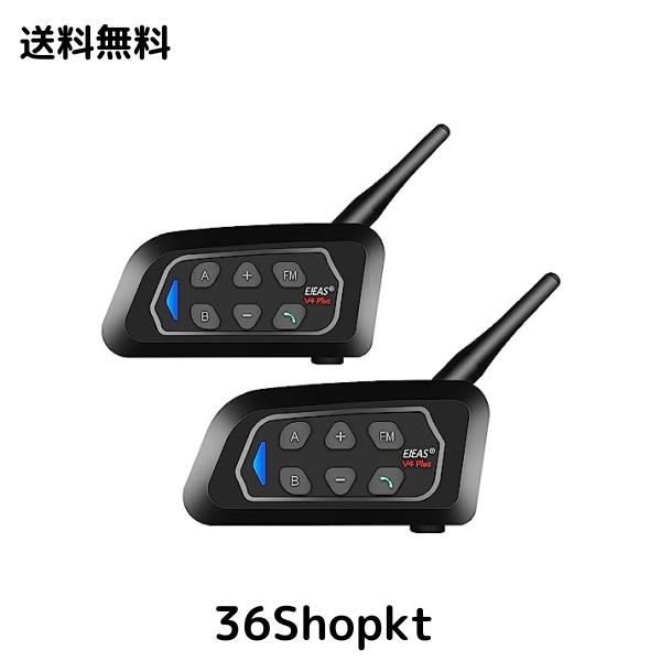 ★値段交渉お受けします【ETSUMI】デジタルファミリーキット4️⃣ 新品・未使用 Amazon.co.jp: バイク インカム V4 Plus 4人同時通話 EJEAS