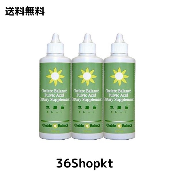 u70305015 気麗留(キレイト) ミヤモンテ社 100ml×3個セット ミヤモンテ キレイト キレート 気麗留 100ml 3個セット (3本