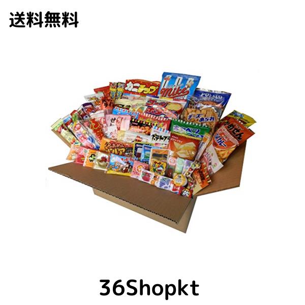 【お菓子まとめ売り】 130箱セット+α 駄菓子詰め合わせセット 130個入りの通販はau PAY マーケット