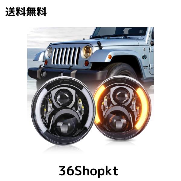 ７インチ ledヘッドライト, MOVOTOR ラングラー ヘッドライト ウィンカーやDRL機能付き HI/Loビーム ジムニー JA 11 ラングラー JK TJ 2の通販は 9,371円