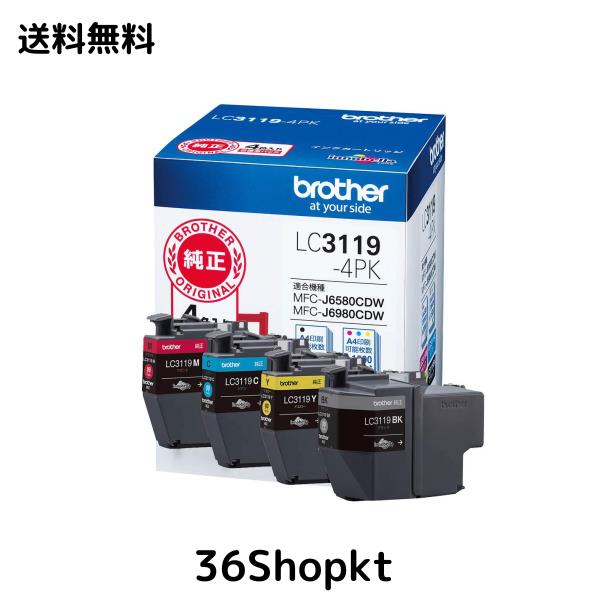 ブラザー工業 【brother純正】インクカートリッジ4色パック(大容量) LC3119-4PK 対応型番:MFC-J6983CDW、MFC-J6583CDW、MFC-J5630CDW 他