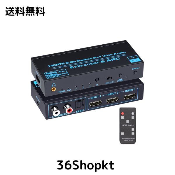 BLUPOW 4K60Hz・HDR対応 HDMI2.0切替器 3入力1出力 + 音声分離（光 