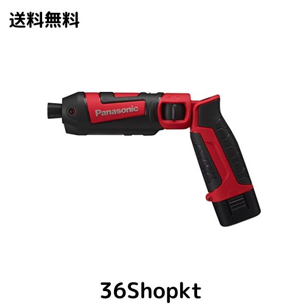 パナソニック 充電スティックインパクトドライバー 7.2V (1.5Ah電池パック×2個/充電器/ケース付)トルク25N・m ワイド・スポットLED搭載