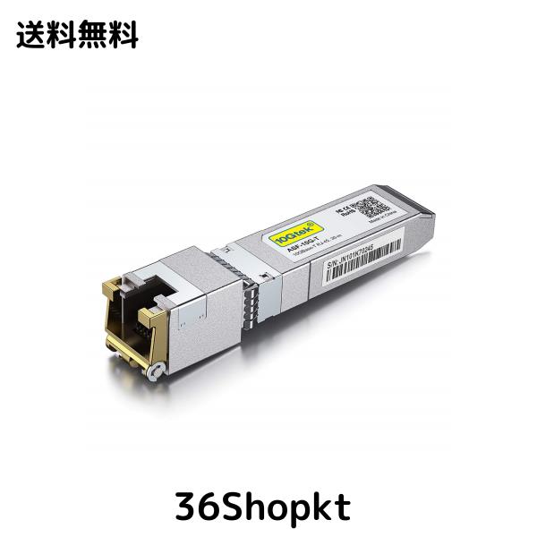 10Gtek 10GBase-T SFP+モジュール, 10G-T, 10Gカッパー, RJ-45 SFP+ CAT.6a, 最大30m, 光トランシーバ, Cisco SFP-10G-T-S、Meraki、Netgの通販は