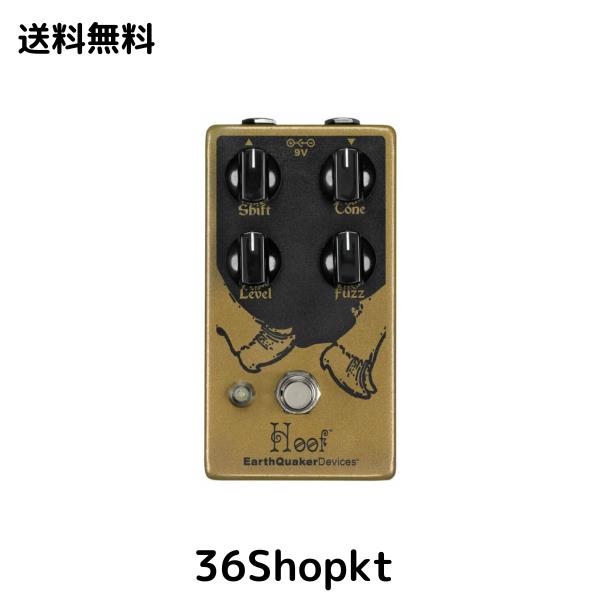 Earth Quaker Devices ゲルマニウムシリコンファズ Hoof
