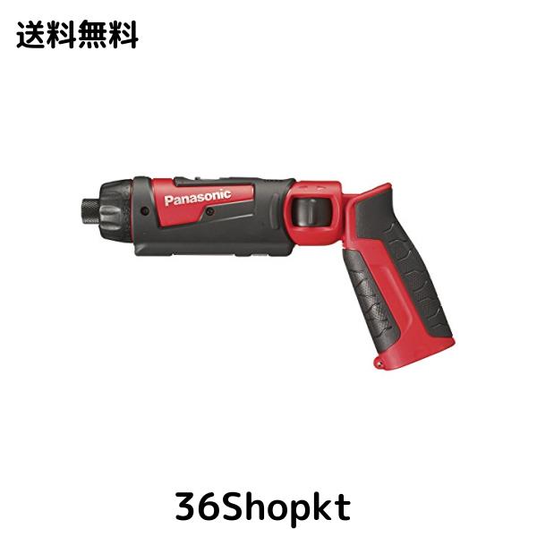 パナソニック 充電スティックドリルドライバー 7.2V 本体のみ (電池パック/充電器/ケース別売) 高精度小型ドライバー M5 手元用ワイドLED
