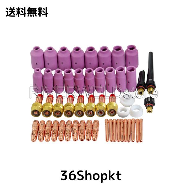 RIVERWELD TIGガスレンズコレットボディ消耗品キットフィットWP 17 18 26 TIG溶接トーチ51個 [並行輸入品]