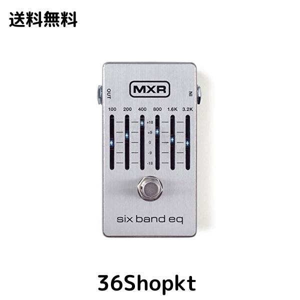 MXR エフェクター M109S 6 Band EQ 6 バンド イコライザー