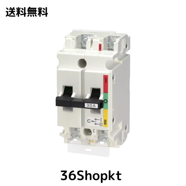 日東工業(NiTO) 切替開閉器 DS322P30Aの通販は