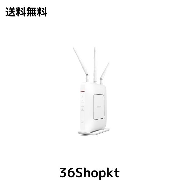【美品】BUFFALO 無線LAN親機 11ac/n/a/g/b 1300+600Mbps WXR-1900DHP3 美品 BUFFALO バッファロー 無線LAN親機 11ac⁄n⁄a⁄g⁄b 1300+600Mbps