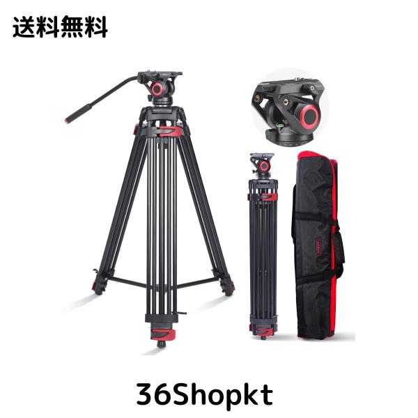 三脚 三脚 ビデオカメラ ビデオ三脚 ビデオカメラ三脚 プロmiliboo 耐荷重10kg 84-195cm高さ 高安定性 ミッドスプレッダー カメラ 三脚 の通販は 22,026円