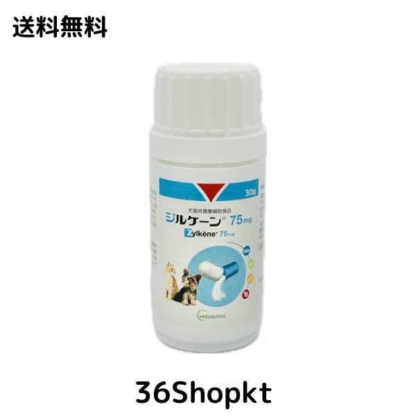 ベトキノール ジルケーン 75mg 30粒入 (x 1) 犬・猫対応の通販はau PAY