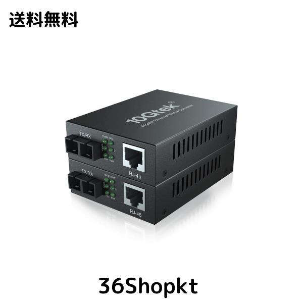 10Gtek ギガビット 光メディアコンバーター シングルモード デュアルSCポート 1.25Gb / s 1000Base-LX to 10/100/1000Base-Tx 20km 2個セ