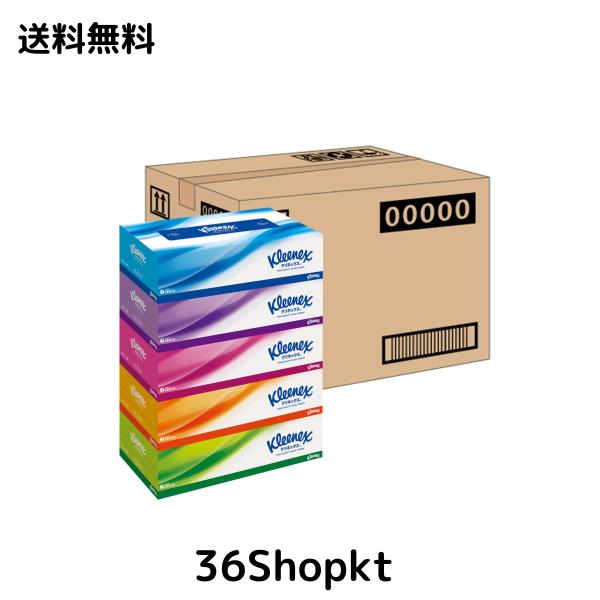 【ケース販売】 クリネックス ティシュー 360枚(180組) 5箱 ×12パック入り