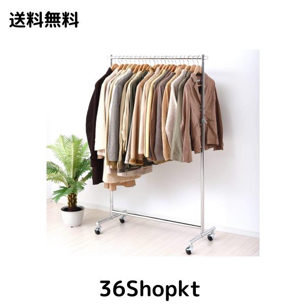 [山善] ハンガーラック 頑丈 耐荷重85kg シングル 高さ伸縮 キャスター付き 衣類収納 組立品 幅96×奥行40.5×高さ105.5/140.5-160.5cm