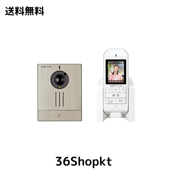アイホン ドアホン インターホン ワイヤレス 子機電池式 配線工事不要 親機と子機セット WL-11