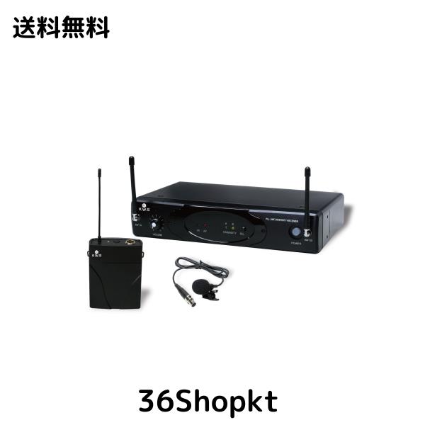 KWS ピンマイク(ラベリア) ワイヤレスシステム KWS-899P/LM-60