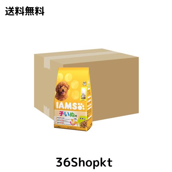 アイムス (IAMS) ドッグフード 小粒 チキン 子いぬ用 2.6kg×4 (ケース販売)