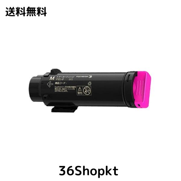 ゼロックス 純正 トナーカートリッジ CT202730 マゼンタ 2000枚