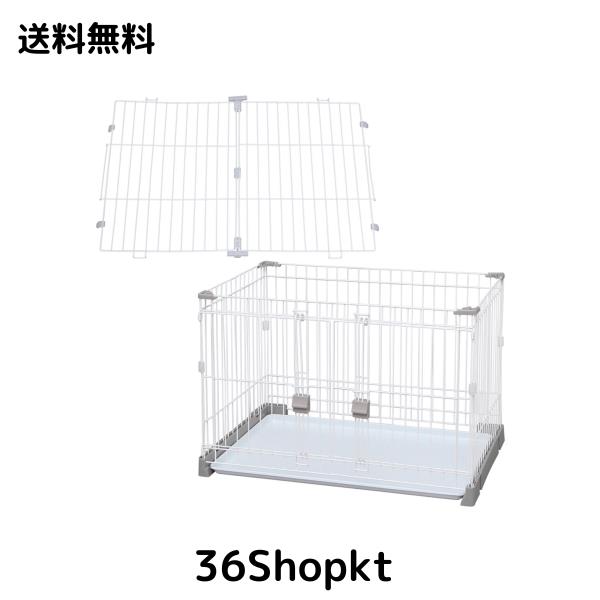 アイリスオーヤマ お掃除楽ちんサークル 屋根セット 仕切なし グレーベージュ ペット用 幅87×高61.6cm