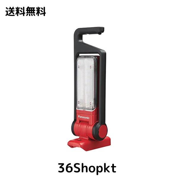 パナソニック 充電LEDマルチ投光器 本体のみ (電池パック・充電器別売) デュアル (14.4V/18V/21.6V対応) 約1500ルーメン 回転角度0~270度の通販は 16,174円