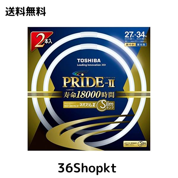 東芝(TOSHIBA) 丸形スリム蛍光灯(FHC) ネオスリムZプライド？