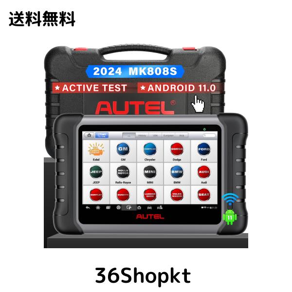 診断機 MK808のアップグレード版 28以上メンテナンス機能搭載 8170QM0j5qL._AC_SY200_QL15_.jpg