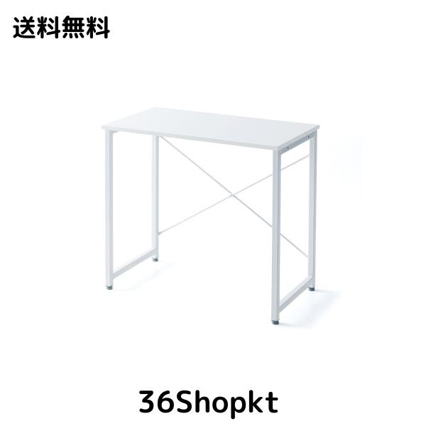 サンワダイレクト シンプルワークデスク 幅80×奥行45cm モニターアーム対応 組立簡単 パソコンデスク 机 PCデスク ホワイト 100-DESKF01の通販は