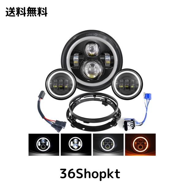 VOSICKY(ボスキー) オートバイ バイク対応 LED ライトセット白いデイライト ＆ 黄色いウインカー機能付き 7インチ ヘッドライト 1個 と の通販は 14,491円