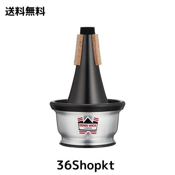 デニスウィック(Denis Wick) トランペット用 ミュート カップ 5531 [並行輸入品]